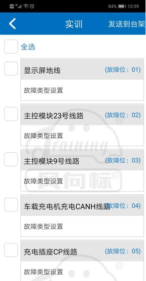 深圳風向標教育資源股份有限公司