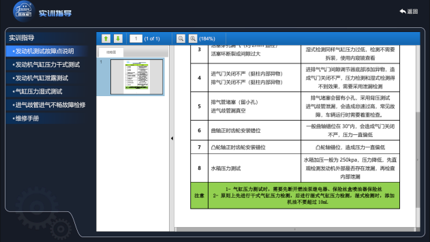 深圳風向標教育資源股份有限公司