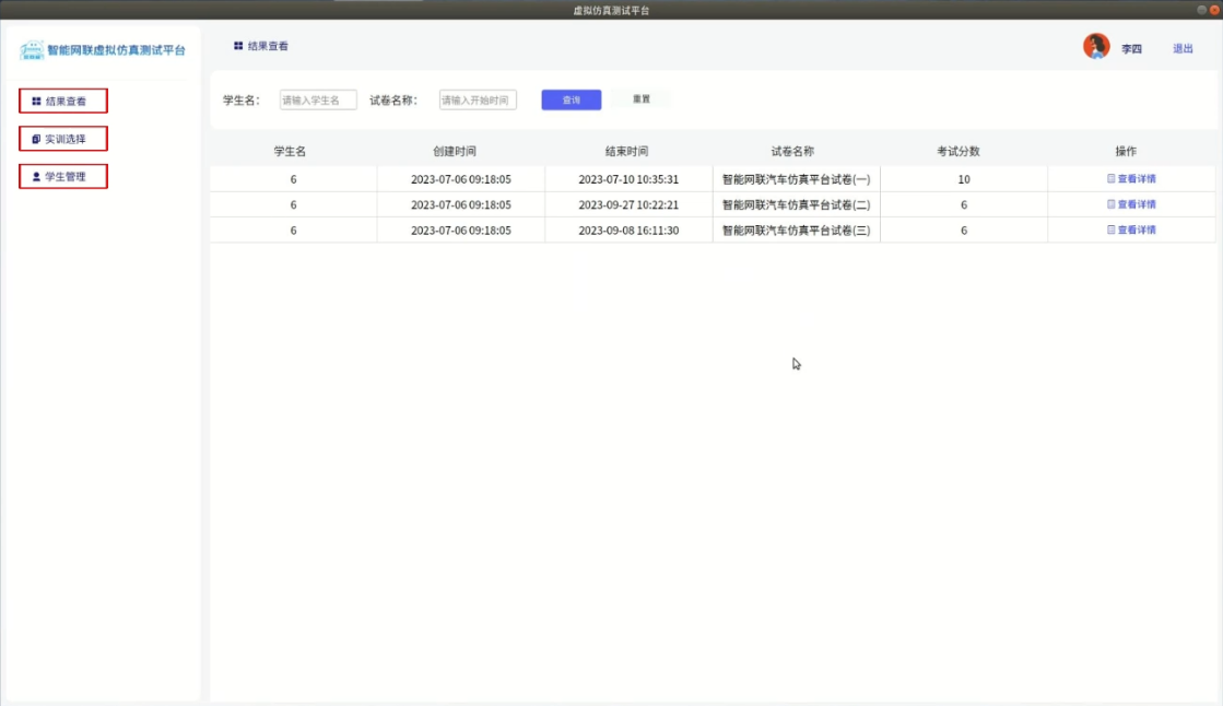 深圳風(fēng)向標(biāo)教育資源股份有限公司