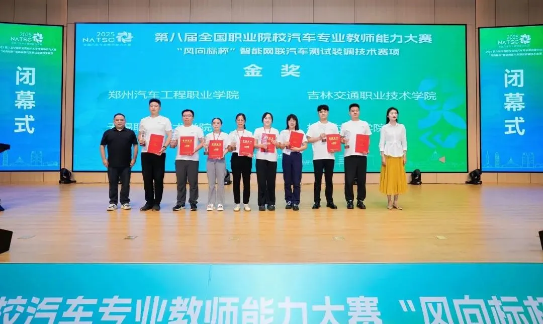 深圳風(fēng)向標教育資源股份有限公司