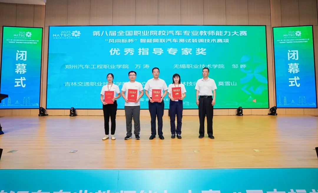 深圳風(fēng)向標教育資源股份有限公司