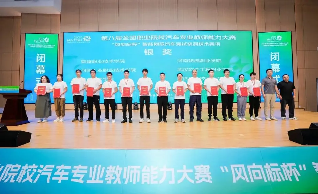 深圳風(fēng)向標教育資源股份有限公司