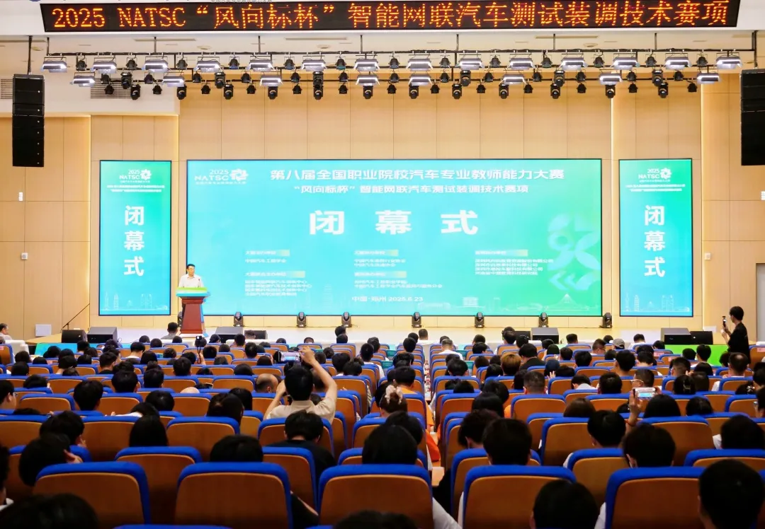 深圳風(fēng)向標教育資源股份有限公司 深圳風(fēng)向標教育資源股份有限公司