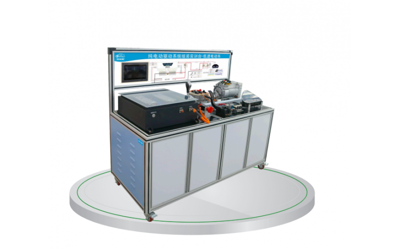 純電動汽車驅(qū)動系統(tǒng)組裝實訓臺