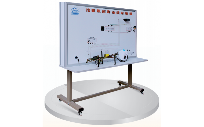 挖掘機(jī)雨刮系統(tǒng)示教板