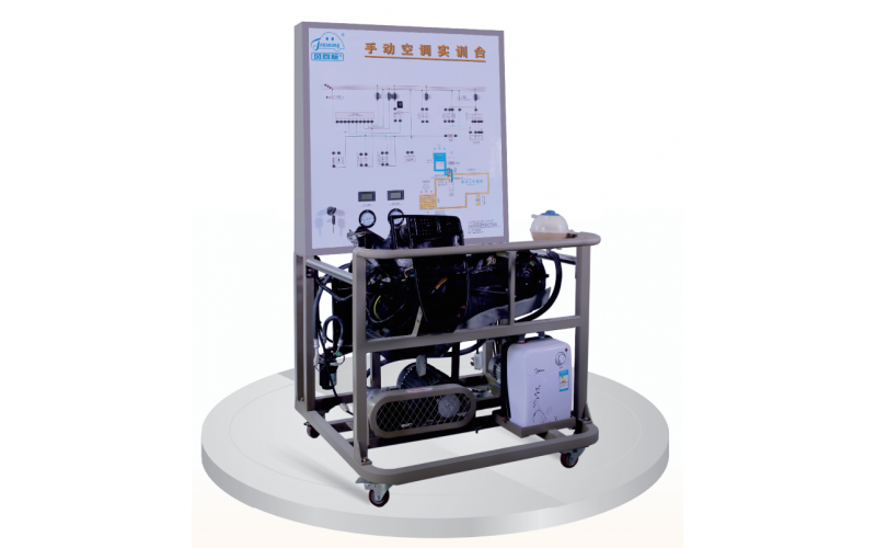 工程車手動空調系統(tǒng)實訓臺架